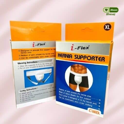 I-Flex Hernia