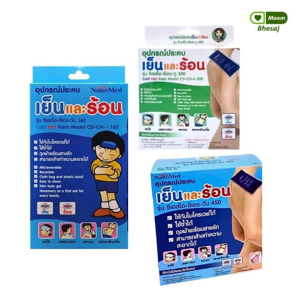 เจลประคบร้อนเย็น