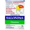 แผ่นแปะแก้ปวด Salonpas