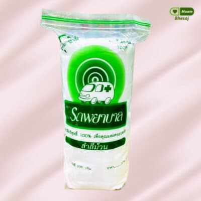 สำลีม้วนตรารถพยาบาล