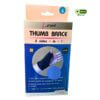 Thumb Brace ไอเฟล็กซ์เฝือกอ่อนพยุงนิ้วหัวแม่มือและข้อมือ