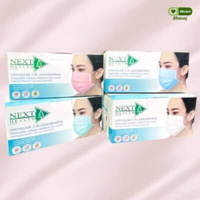 หน้ากากอนามัย 3 ชั้น NEXT HEALTH