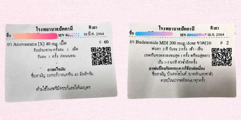 ฉลากยาและเอกสารกำกับยามีความสำคัญอย่างไรต่อผู้ใช้ยา
