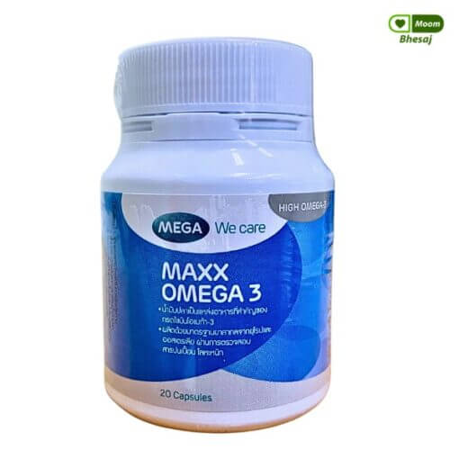 MAXX OMEGA 3