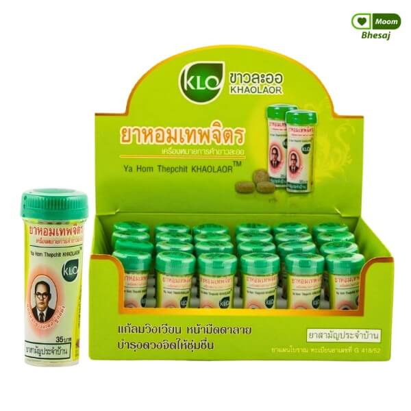 ยาหอมเทพจิตรขาวละออ