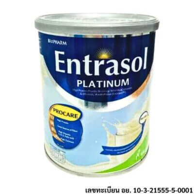 Entrasol