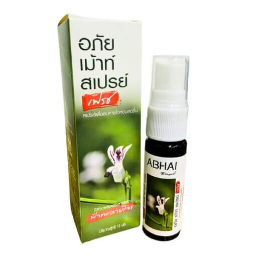 Abhai Mouth Spray