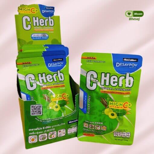 C Herb ลูกอมสมุนไพร มีวิตามินซีสูง