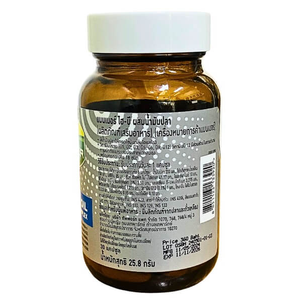 Banner Hi-B with Fish Oil