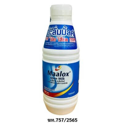 Maalox