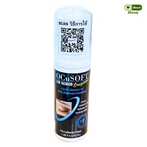 OCUSOFT
