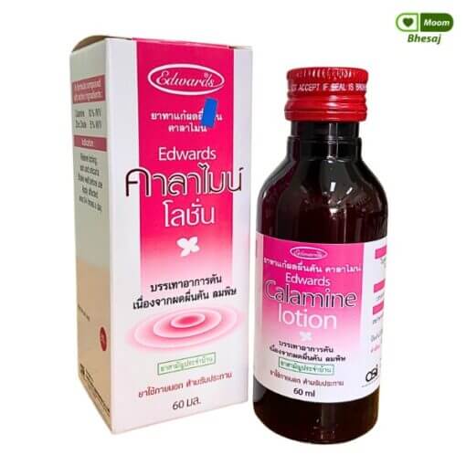 Calamine Lotion