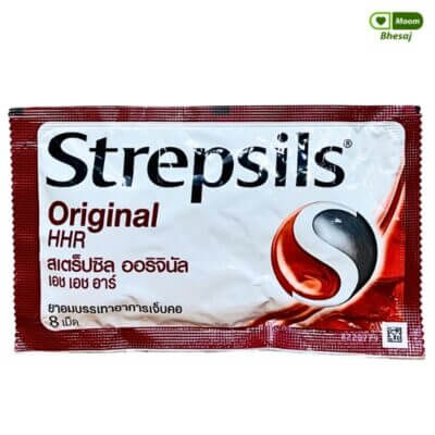 Strepsils Original สเตร็ปซิล ออริจินอล