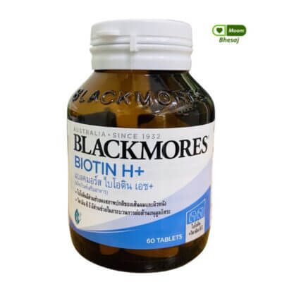 blackmores biotin h+ 60 เม็ด