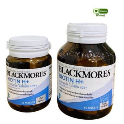 Blackmores Biotin H+