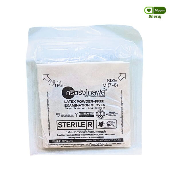 ถุงมือยางศรีตรังโกลฟส์