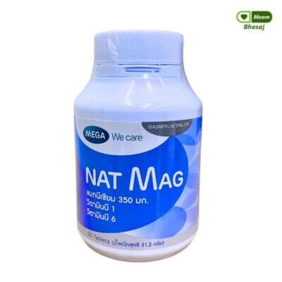 NAT Mag