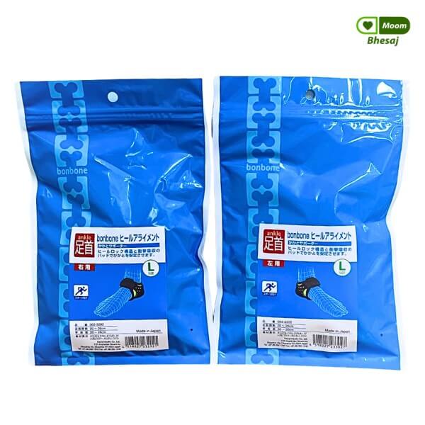 ผลิตภัณฑ์พยุงส้นเท้า Bonbone สำหรับรองช้ำ
