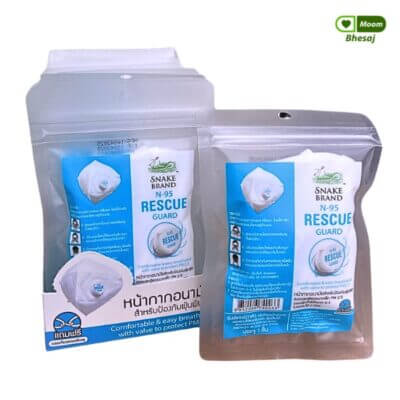 หน้ากากN95 ตรางูรุ่น Rescue guard