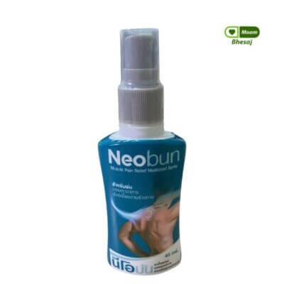 สเปรย์นีโอบัน 45 มล.