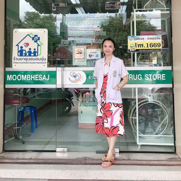 ร้านยามุมเภสัช จ.ปัตตานี