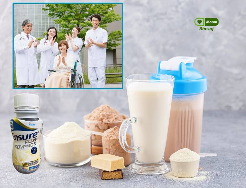 อาหารทางการแพทย์โปรตีนสูงแบบพร้อมดื่ม