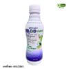 Belcid Forte ยาลดกรด