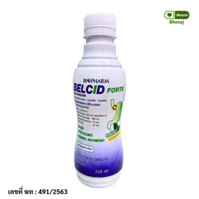 Belcid Forte ยาลดกรด