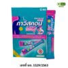 Gaviscon Dual Action 10ml.