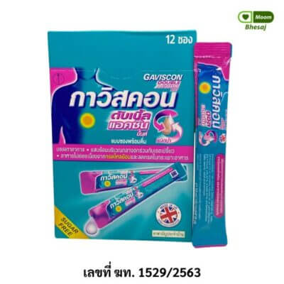 Gaviscon Dual Action 10ml.