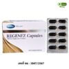 Regenez 30 Capsules