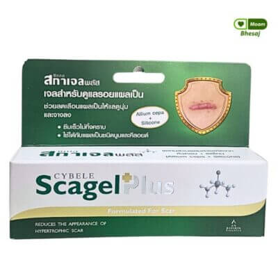 Scagel Plus เจลลดรอยแผลเป็น