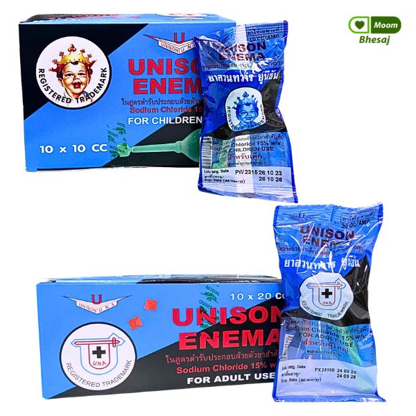 Unison Enema ยาสวนทวาร