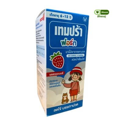 ยาน้ำแก้ปวด ลดไข้ เทมปร้า ฟอร์ท รสสรอเบอรี่