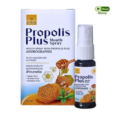 Vitara Propolis Plus Mouth Spray