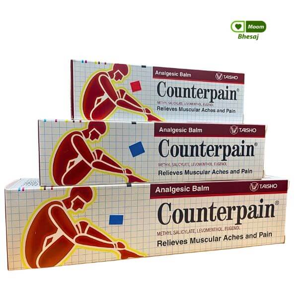 Counterpain Cream ครีมทาบรรเทาปวดกล้ามเนื้อ