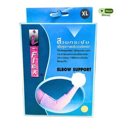 elbow support size L i-FLEX สำหรับลดอาการปวดข้อศอก