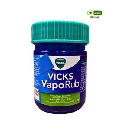 vicks vaporub บรรเทาอาการคัดแน่นจมูก