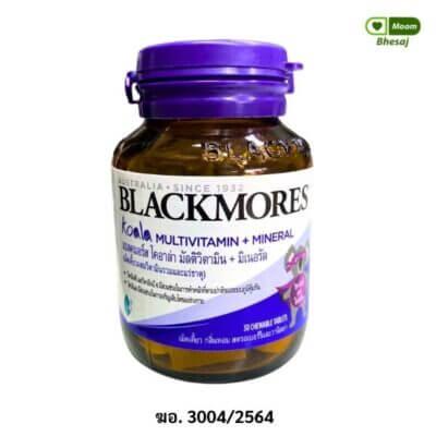 Blackmores Koala Multivitamin + Mineral